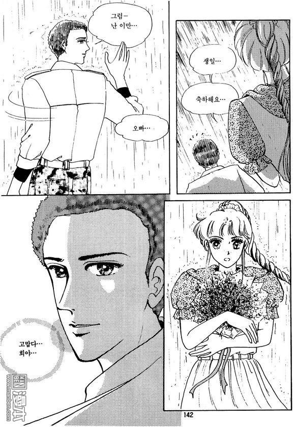第1話（164P）