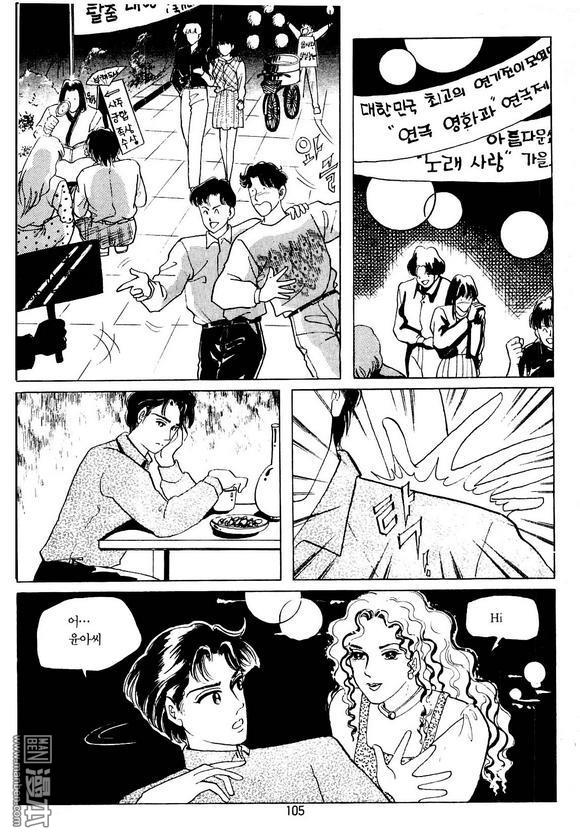第1話（164P）