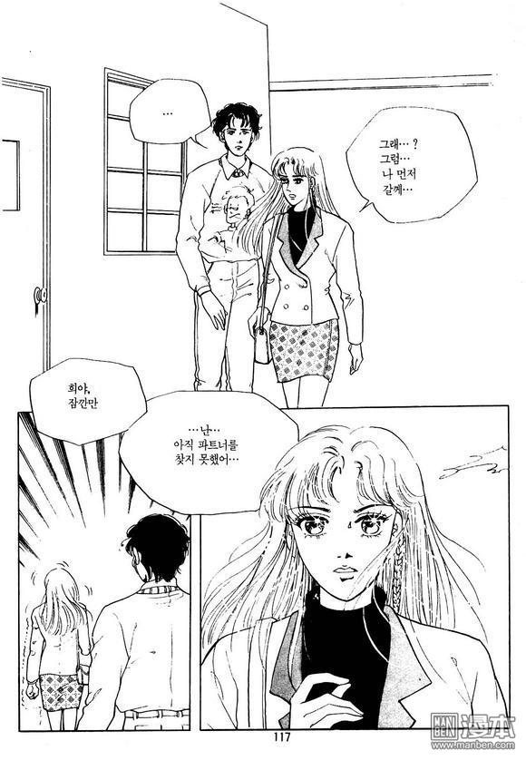 第1話（164P）