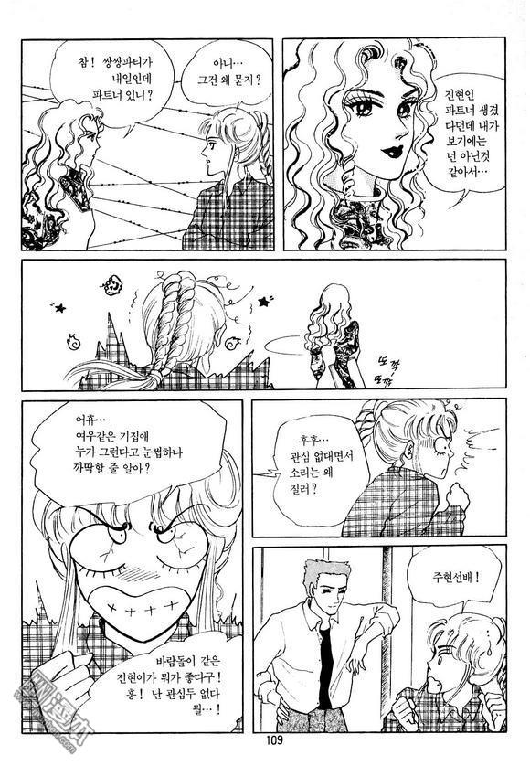 第1話（164P）