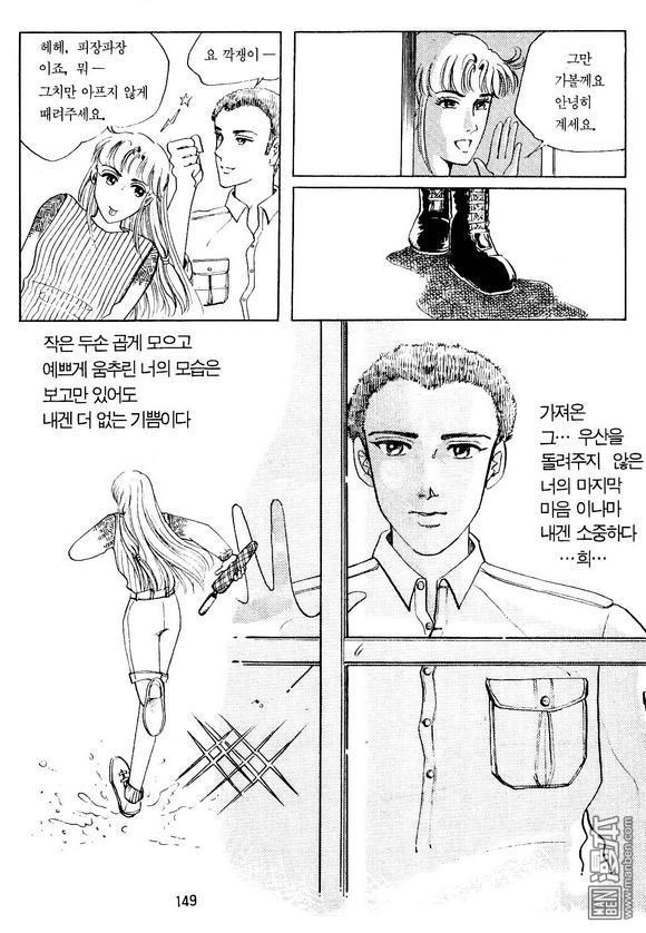 第1話（164P）