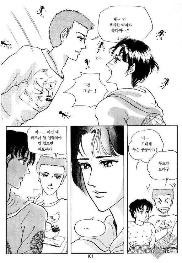 第1話（164P）