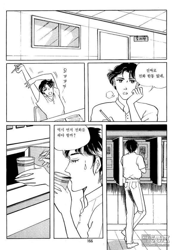 第1話（164P）