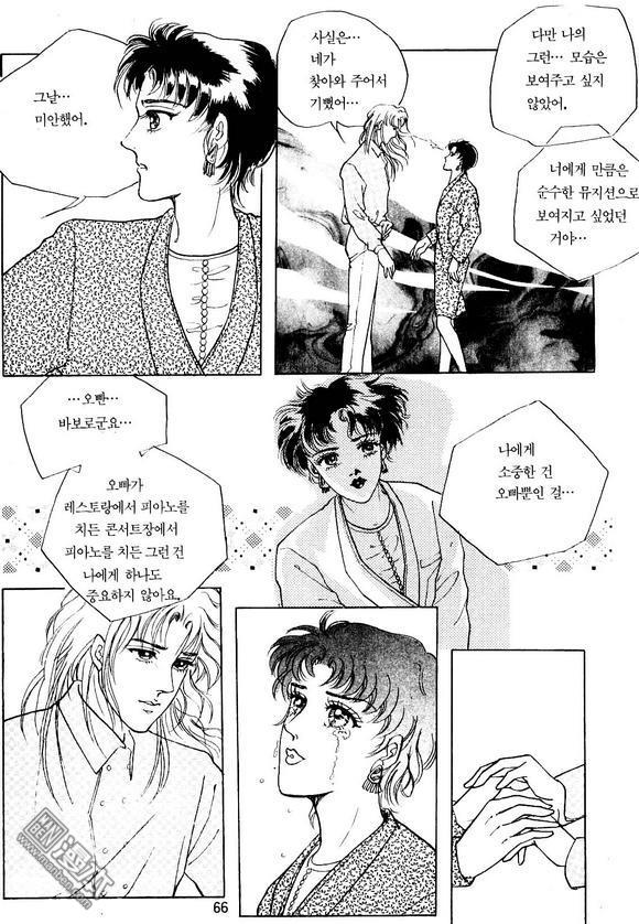第1話（164P）