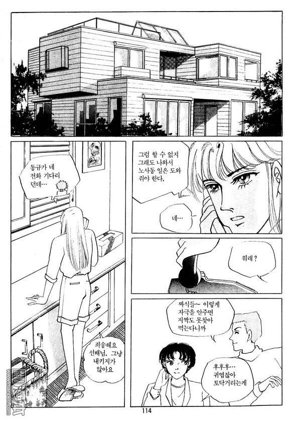 第1話（164P）