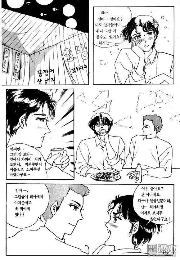 第1話（164P）