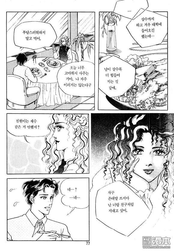 第1話（164P）
