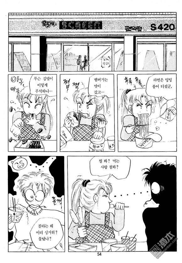 第1話（164P）