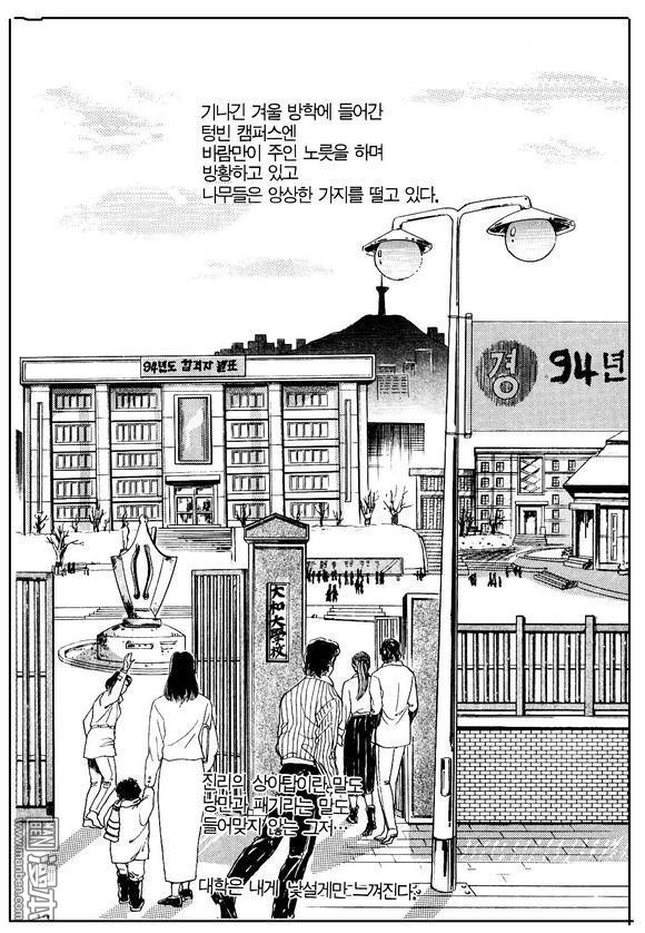 第1話（164P）