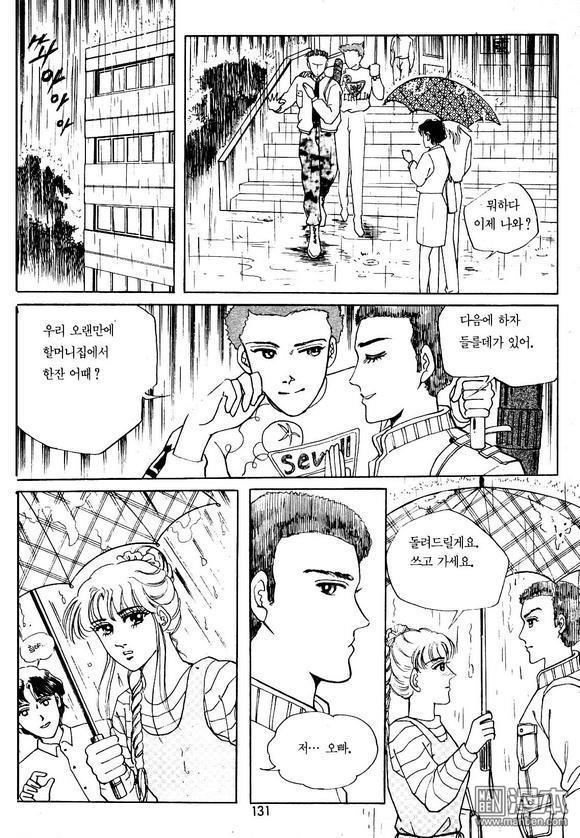 第1話（164P）