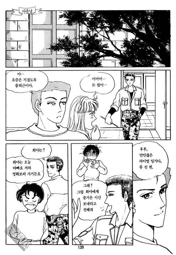 第1話（164P）