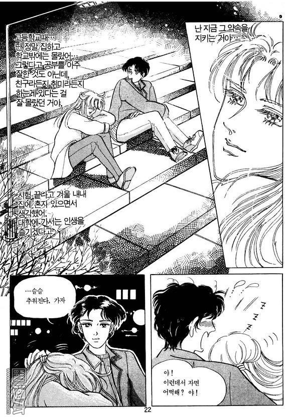 第1話（164P）