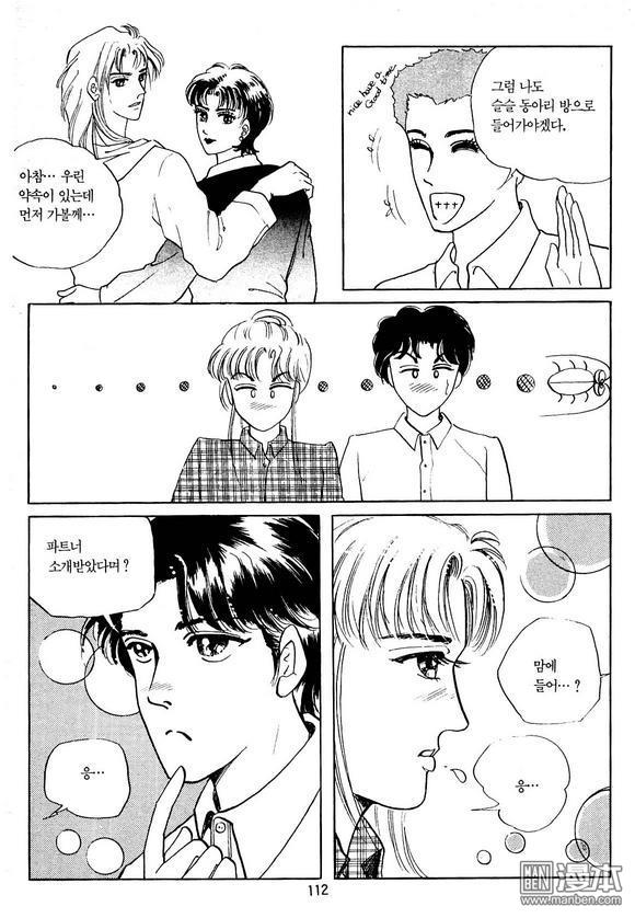 第1話（164P）