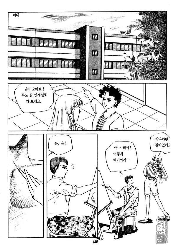 第1話（164P）