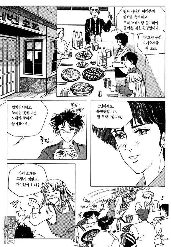 第1話（164P）