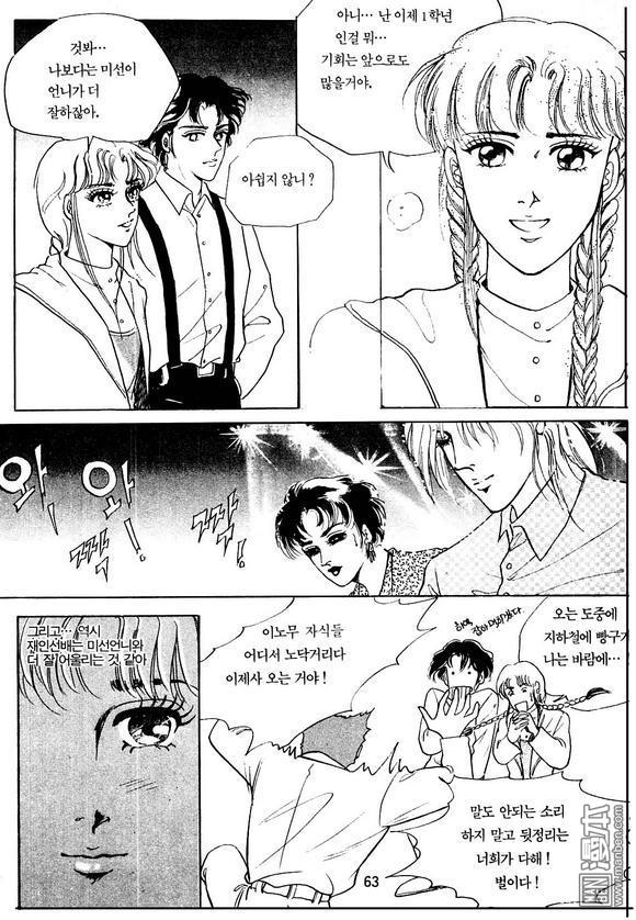 第1話（164P）