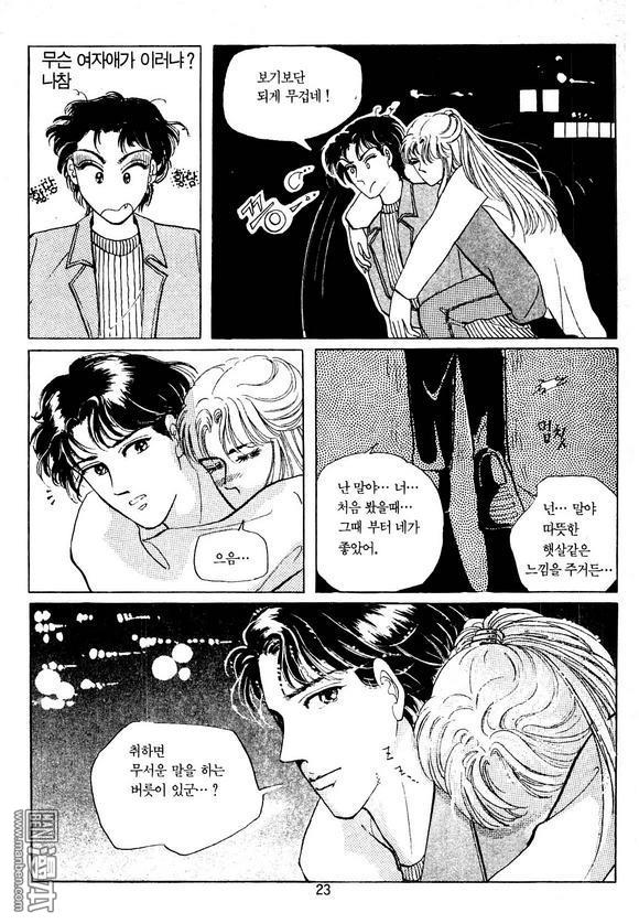 第1話（164P）