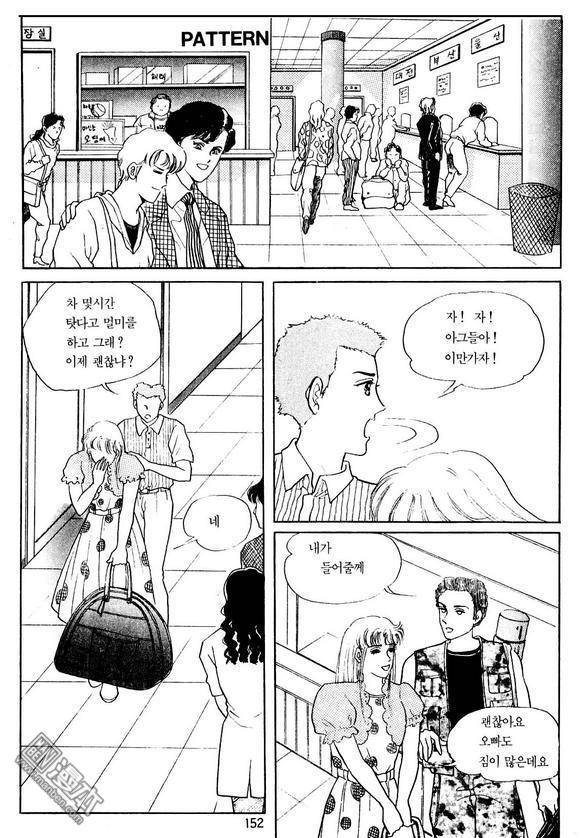 第1話（164P）