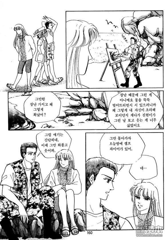 第1話（164P）