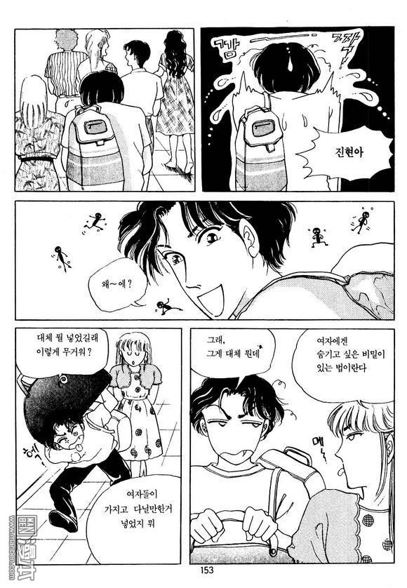 第1話（164P）