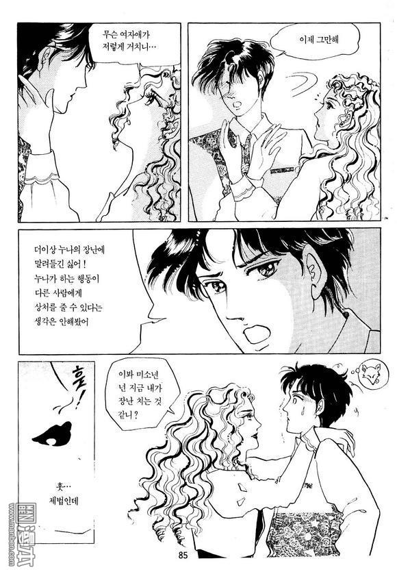 第1話（164P）