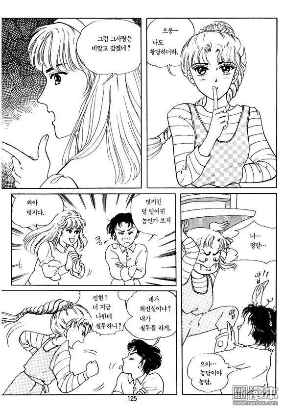 第1話（164P）