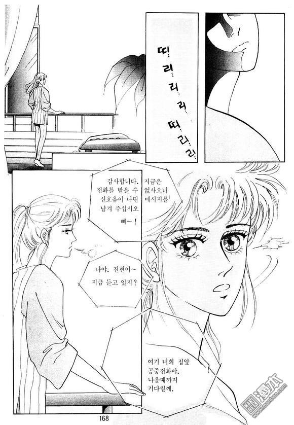 第1話（164P）