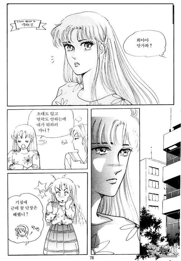 第2話（163P）