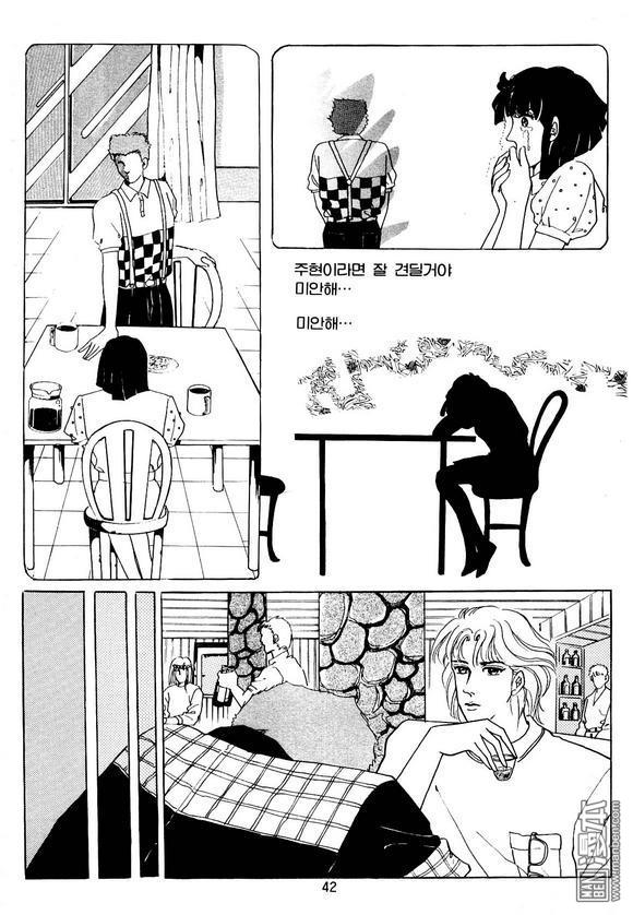 第2話（163P）