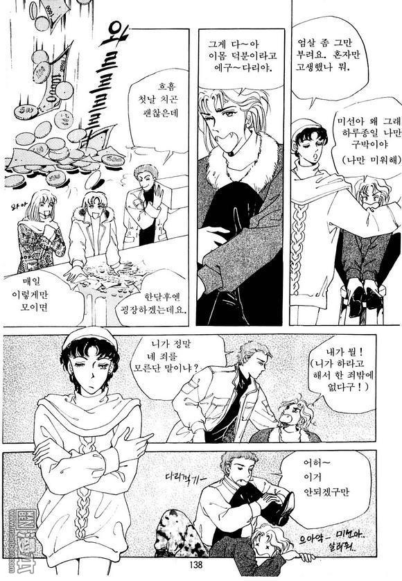 第2話（163P）