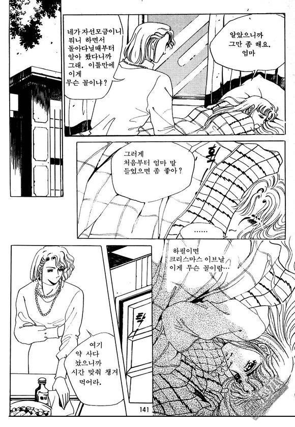 第2話（163P）