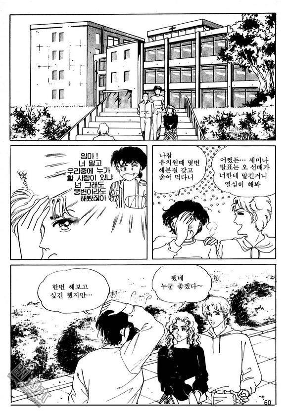 第2話（163P）
