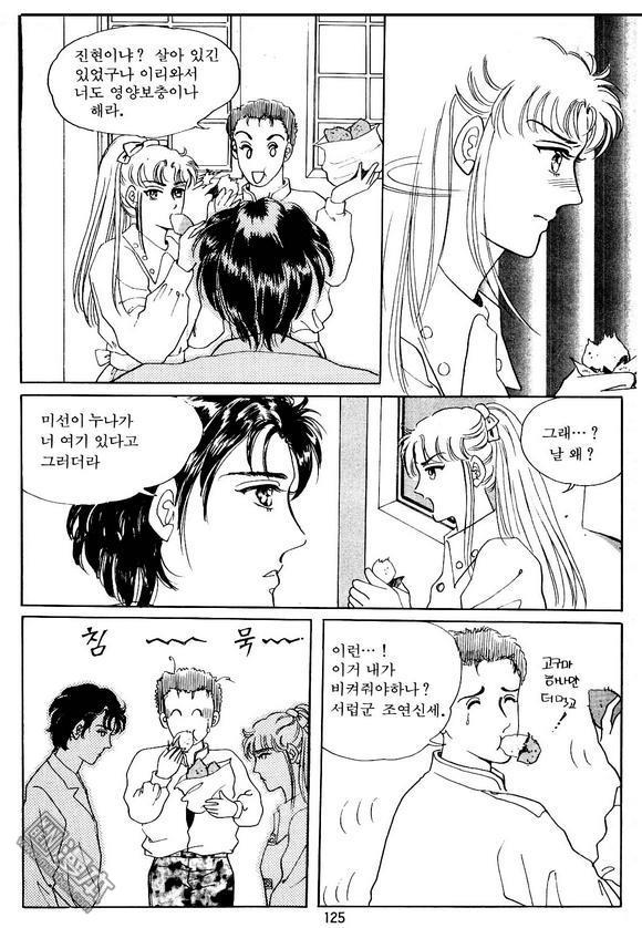 第2話（163P）
