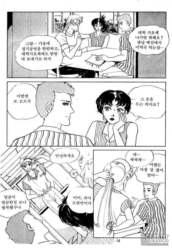 第2話（163P）