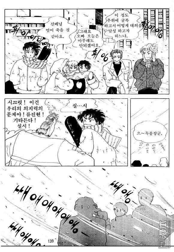第2話（163P）