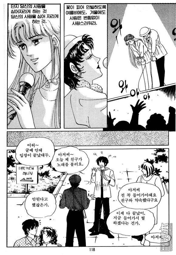 第2話（163P）