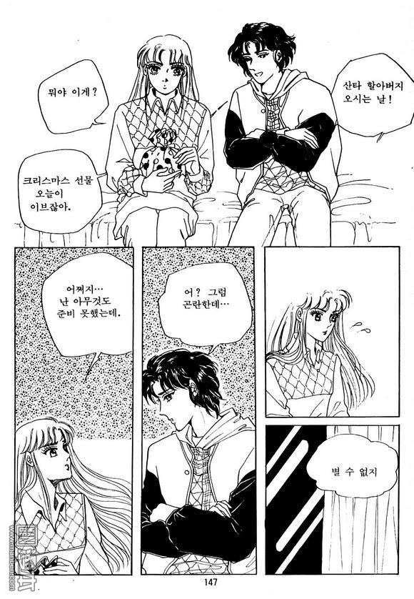 第2話（163P）