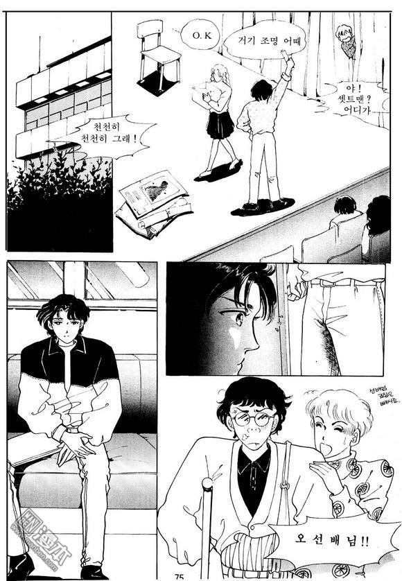 第2話（163P）