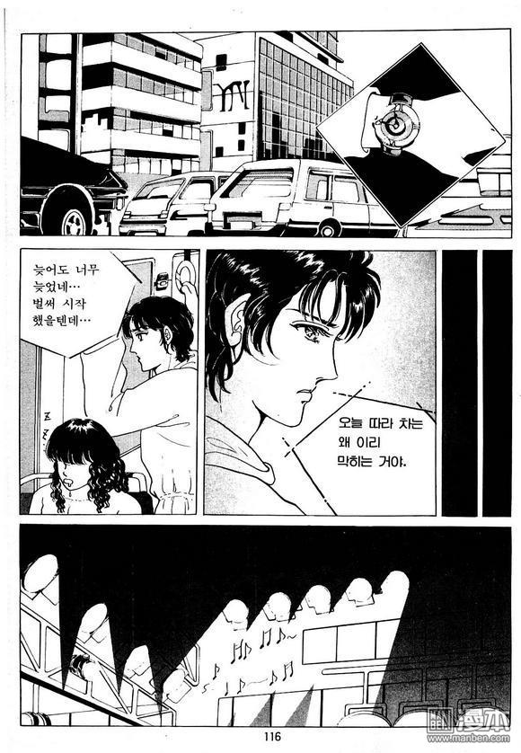 第2話（163P）