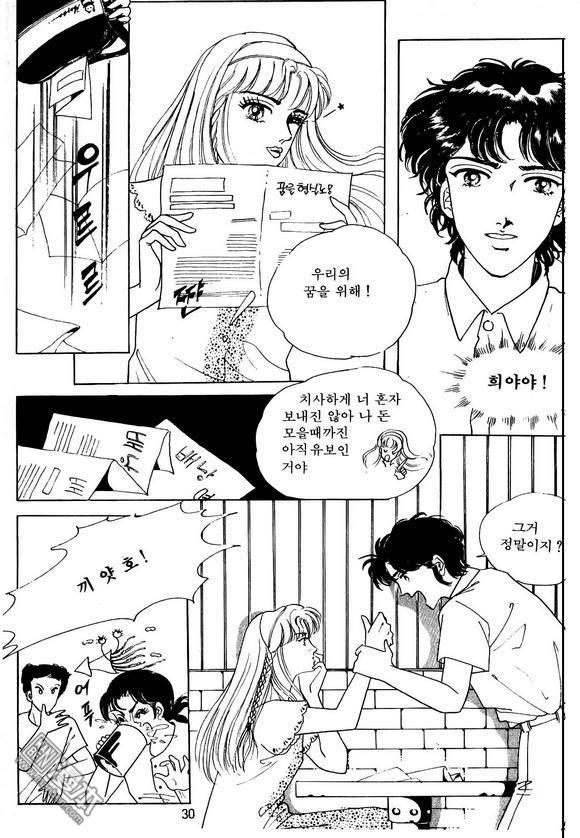 第2話（163P）