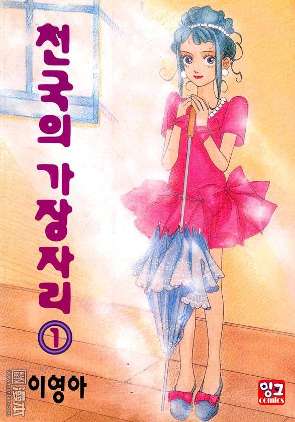 第1話（177P）