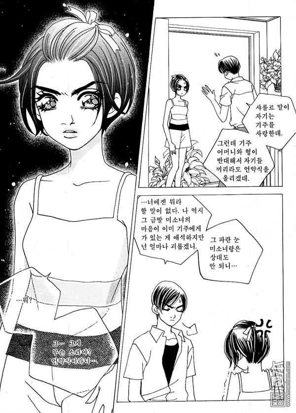 第1話（127P）