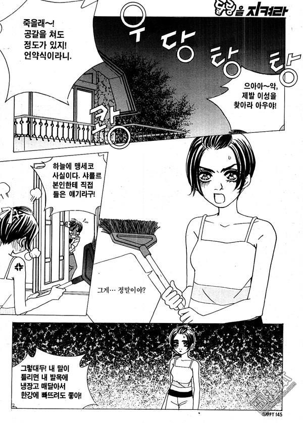第1話（127P）