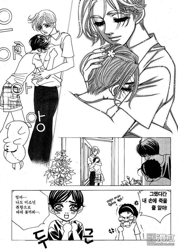 第1話（127P）