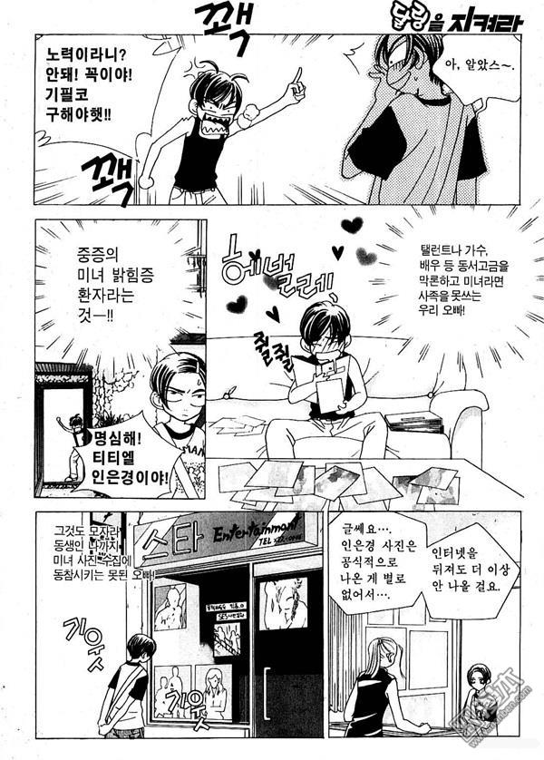 第1話（127P）