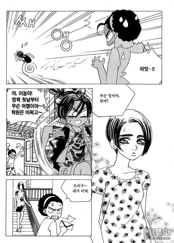 第1話（127P）