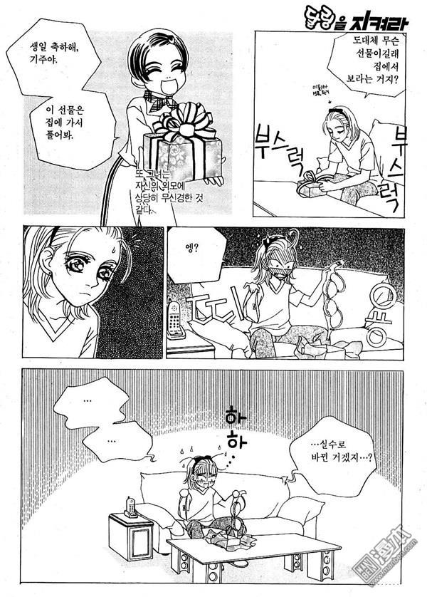 第1話（127P）