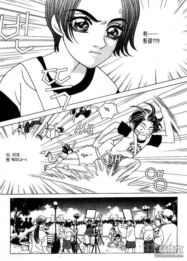第1話（127P）