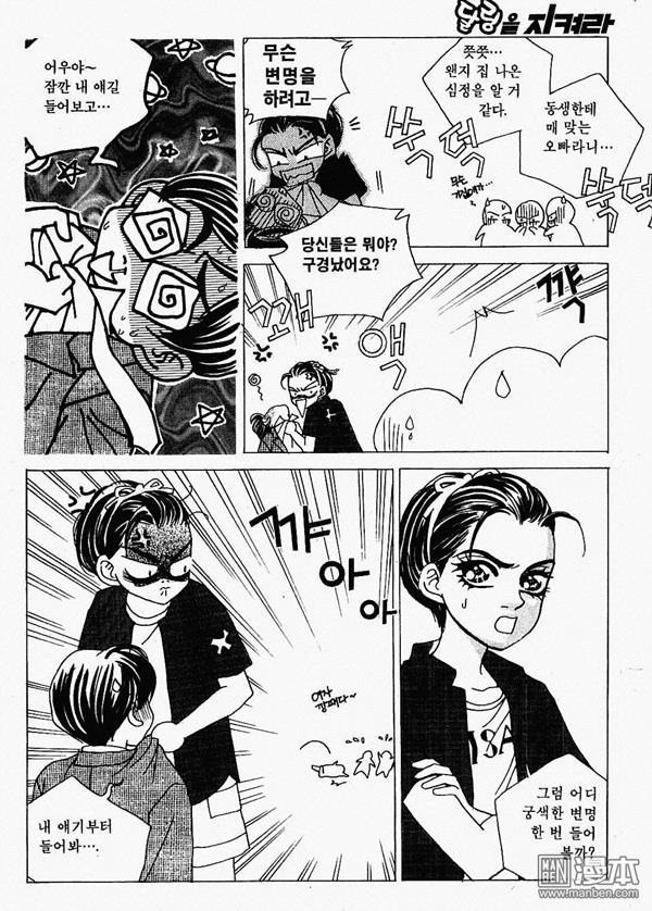 第1話（127P）