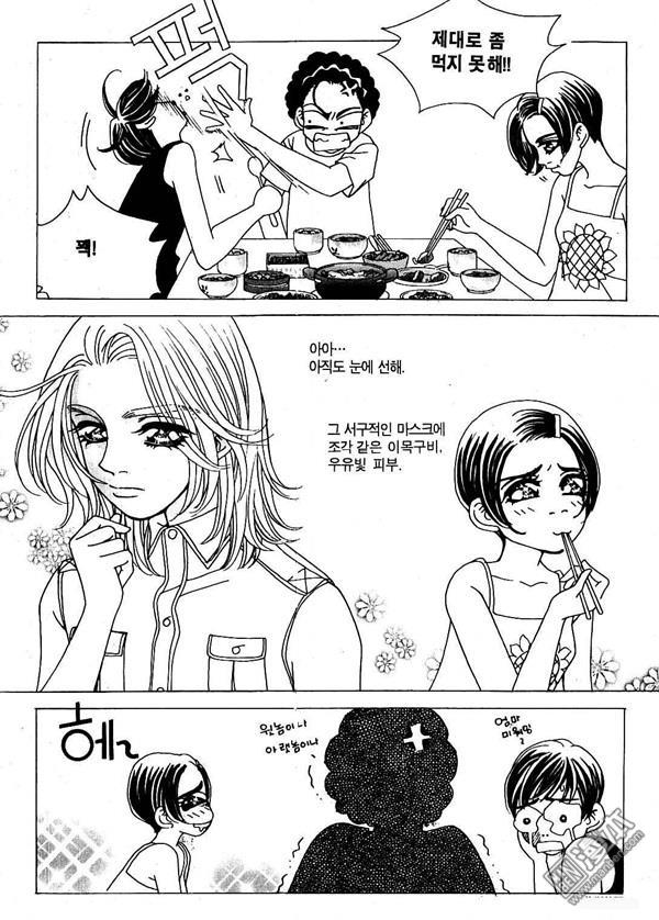 第1話（127P）